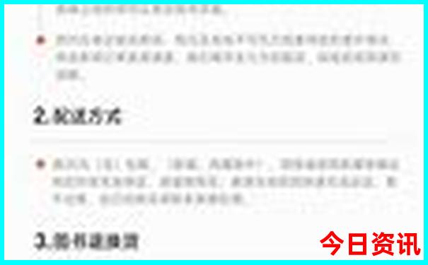 河南5a景区最新排名