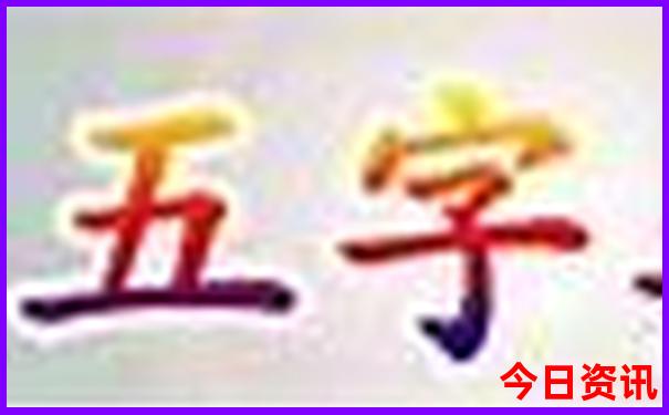 暑假适合初中生亲子游
